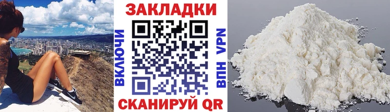 Как найти закладки Карабаново Гашиш Канабис КОКАИН АМФ Меф мяу мяу