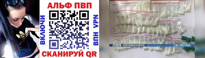 Alpha-PVP СК Карабаново