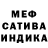 MDMA молли ThirdEye