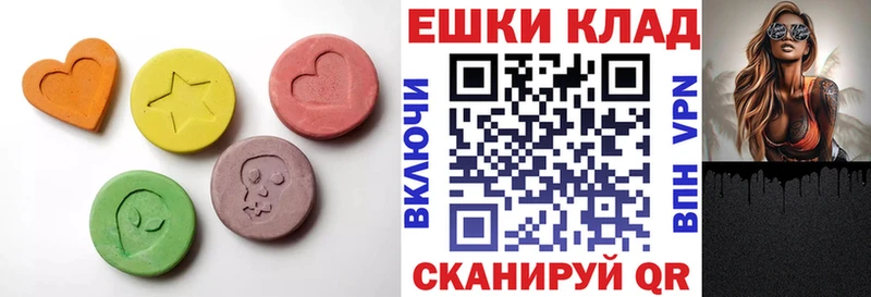 мега вход  Карабаново  ЭКСТАЗИ Cube 