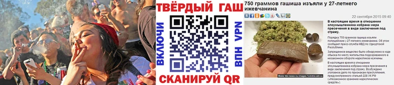 ГАШ Изолятор  где продают наркотики  Карабаново 