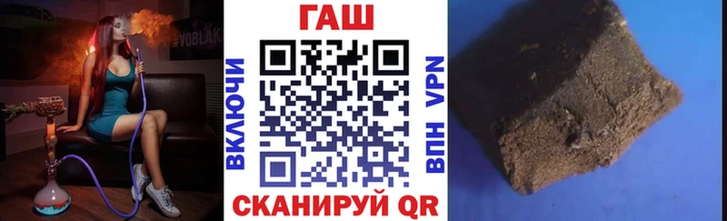 ГАШ хэш Карабаново