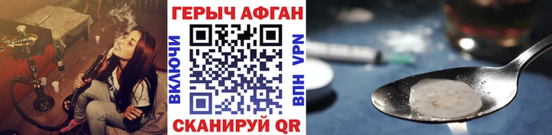 Героин Heroin  OMG зеркало  Карабаново  дарнет шоп 