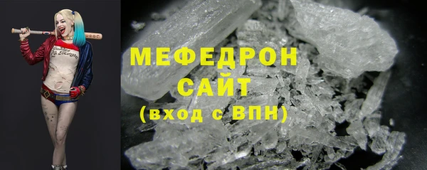 кокаин премиум Осинники