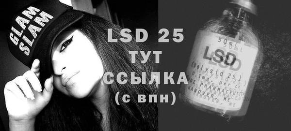 ECSTASY Абаза