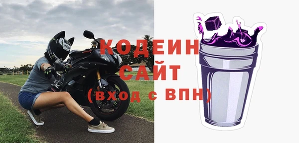эйфоретик Абинск