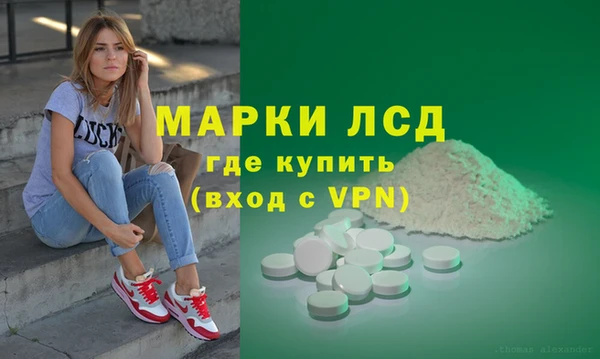 ECSTASY Абаза