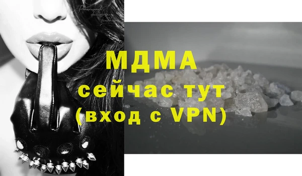 ECSTASY Абаза