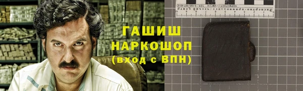 эйфоретик Абинск