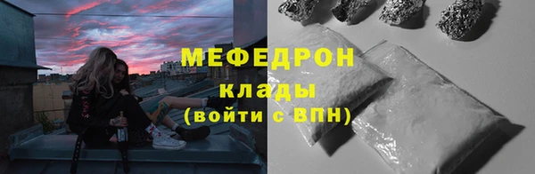 эйфоретик Абинск