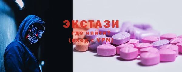 ECSTASY Абаза