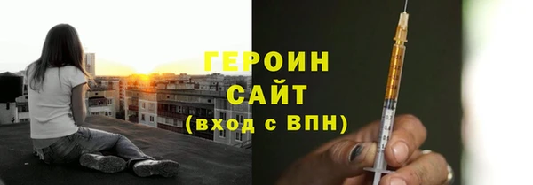ECSTASY Абаза