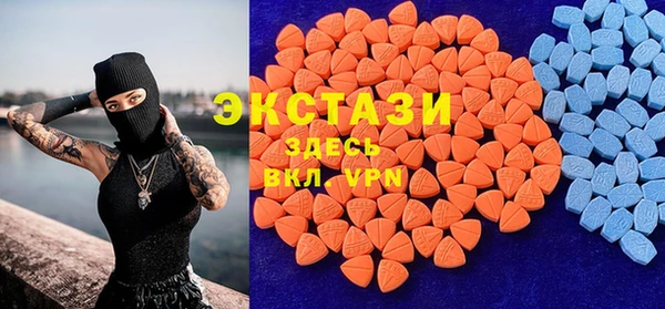 ECSTASY Абаза