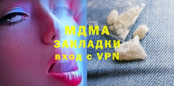 ECSTASY Абаза