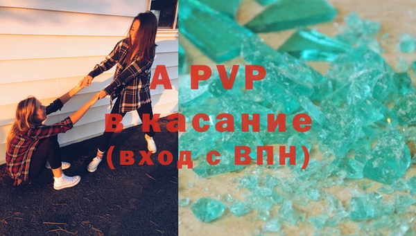 каннабис Абдулино