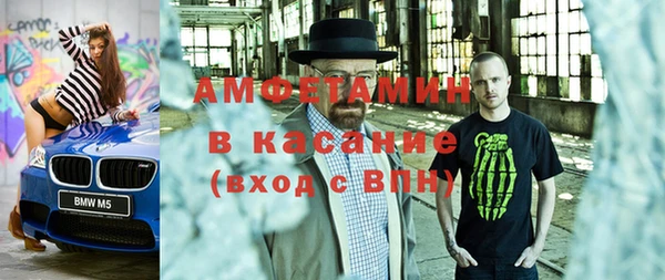 эйфоретик Абинск