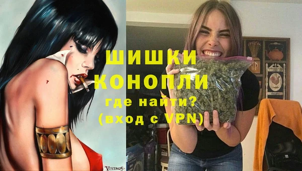 кокаин премиум Осинники