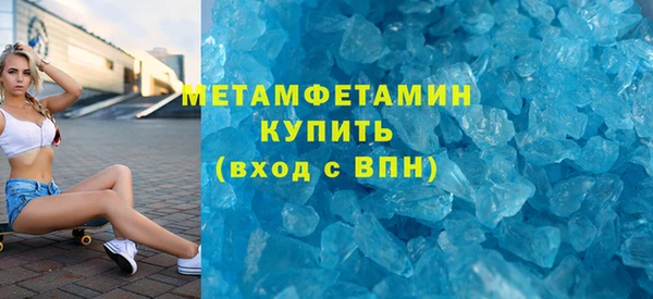ECSTASY Абаза