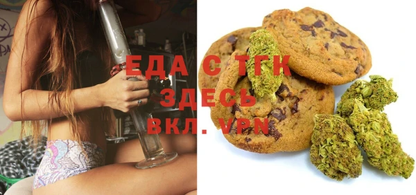 каннабис Абдулино