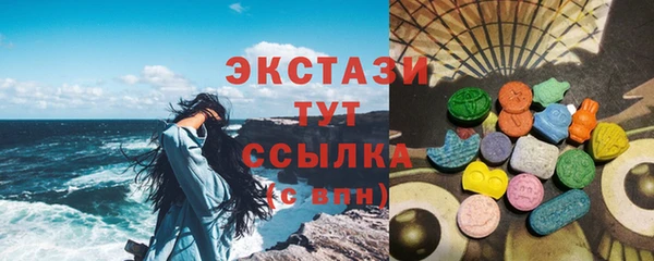 ECSTASY Абаза