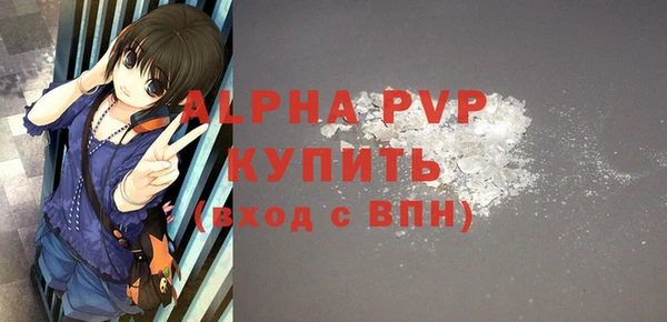 бошки Хадыженск