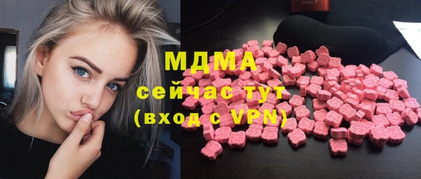 ECSTASY Абаза