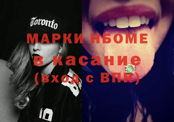 эйфоретик Абинск
