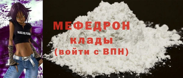 ECSTASY Абаза