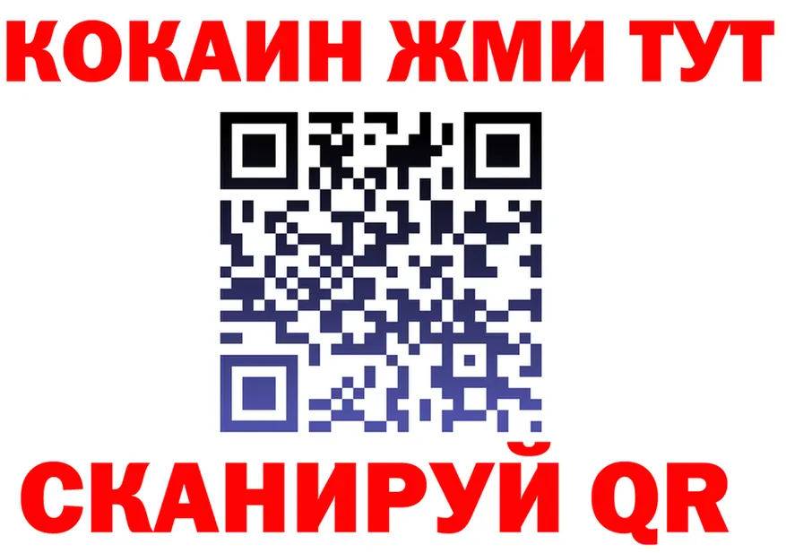 Меф 4 MMC зеркало площадка hydra Карабаново