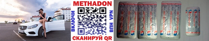 МЕТАДОН VHQ  kraken ССЫЛКА  Карабаново  продажа наркотиков 