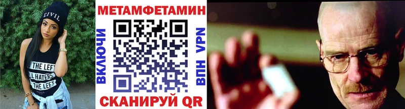 Первитин пудра  omg как зайти  Карабаново  где купить  