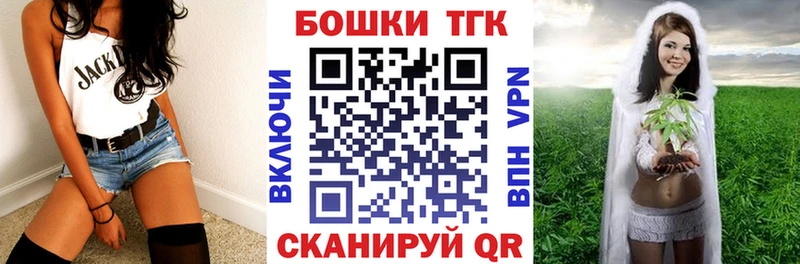Бошки Шишки план  даркнет клад  Карабаново 